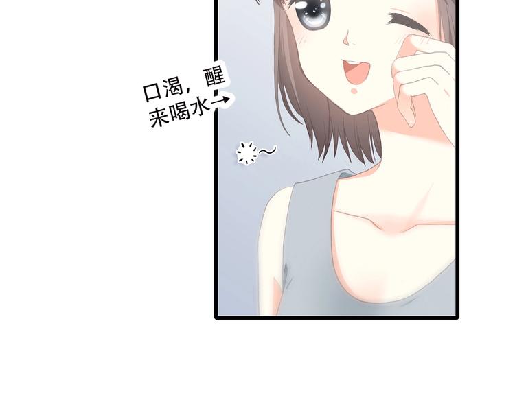 第4话 青春期？62