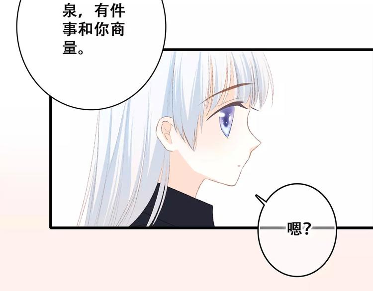 第27话 这样的我45
