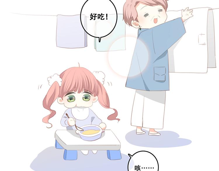 第73话 我永远爱你175