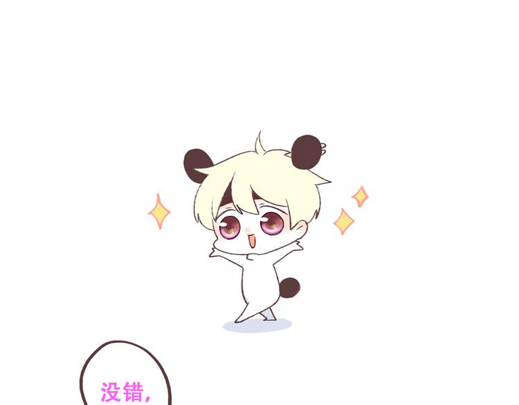 第43话 你比想象更优秀0