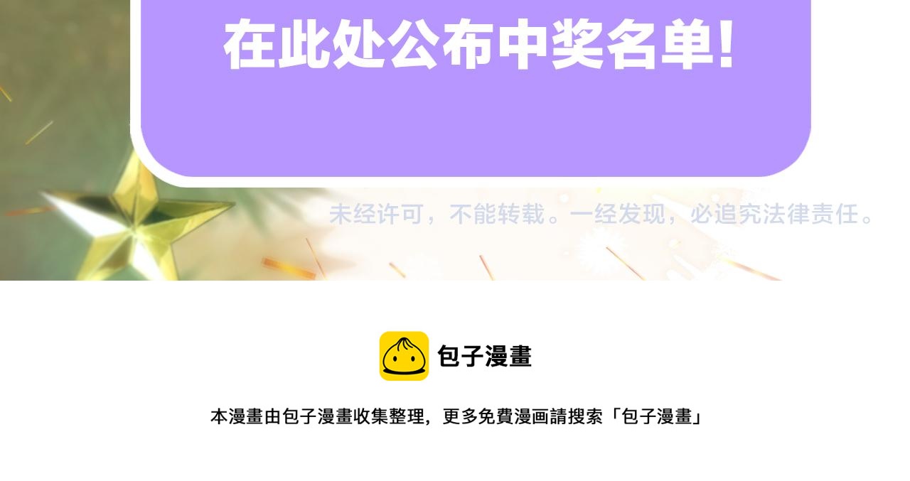 白泉x卓一阳 圣诞番外57