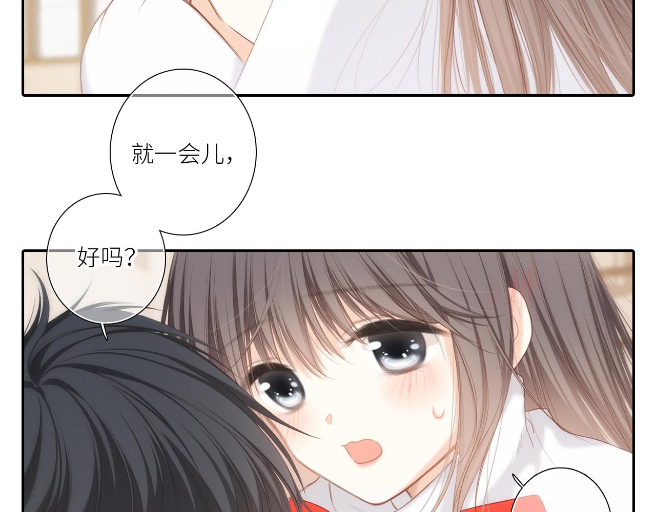 125.2 在那之后……38