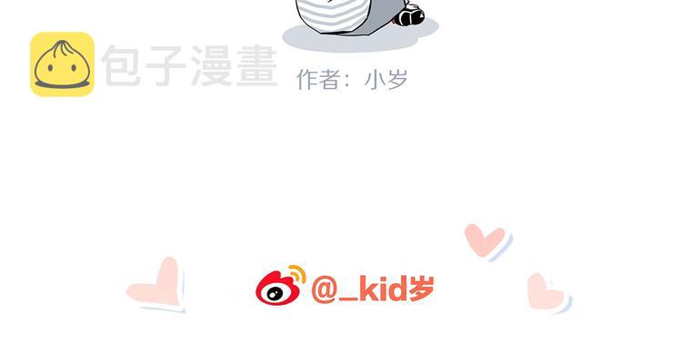 第1话 没有偶然的相遇150