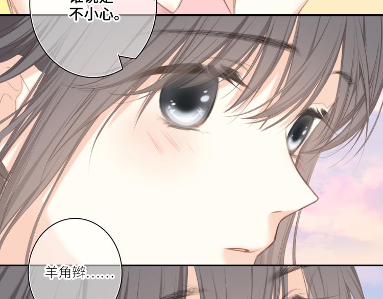 111下 我们的漫长夏日17