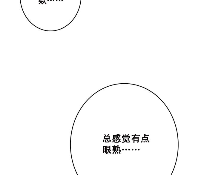 第43话（上） 你的笑容76