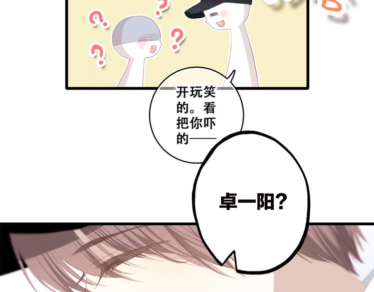 第35话 暗局23