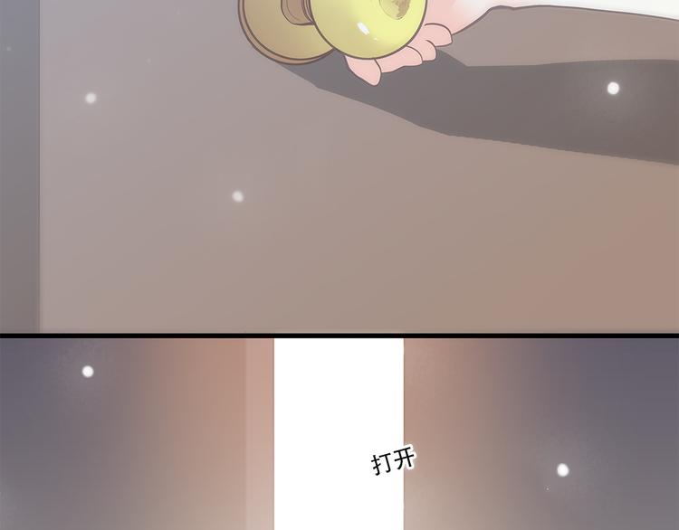 番外篇 充满朝气的早晨16