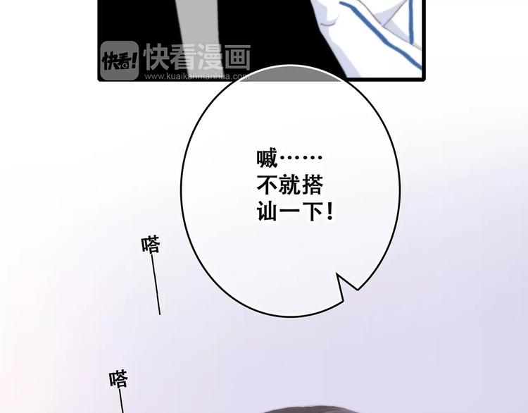 第37话 我们逃走吧114