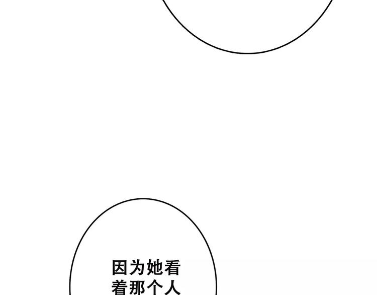 第21话 幸福的方法142