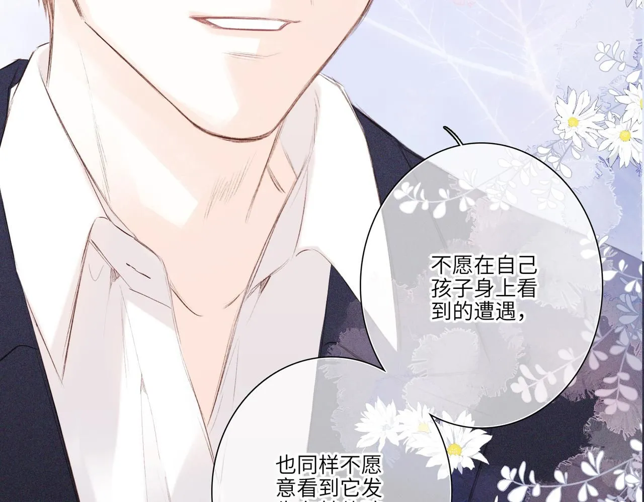 少年记事簿3.2.361