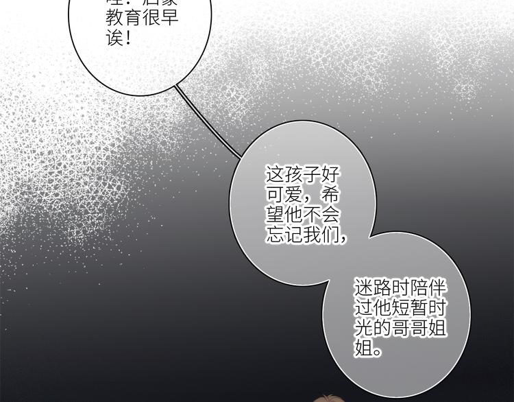 108 甜蜜困扰85