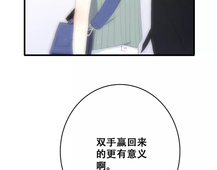 第14话（上） 可爱的企鹅73