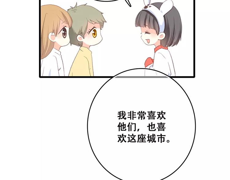 第10话 所谓时机42