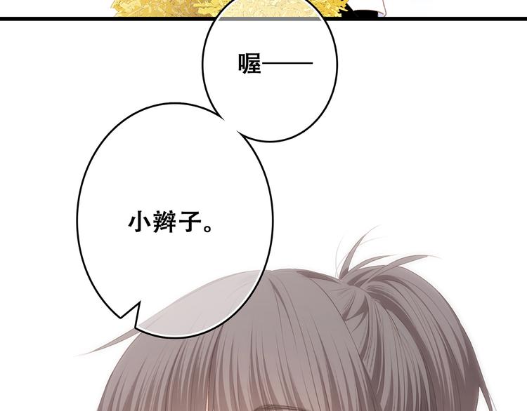 第65话 小时候的他20