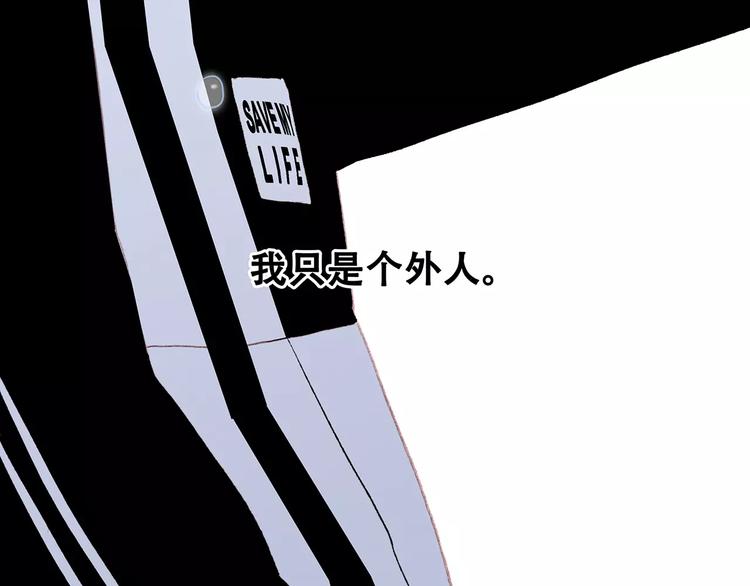 第31话 最需要你的时刻95
