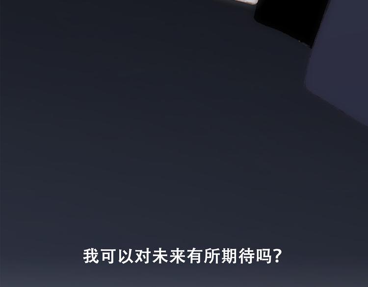 第40话（下）你目光之所在109