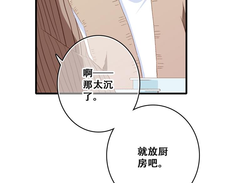 第52话 跨越时空的美好60
