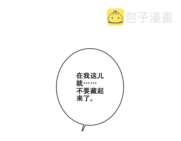 第36话 等一个水落石出29