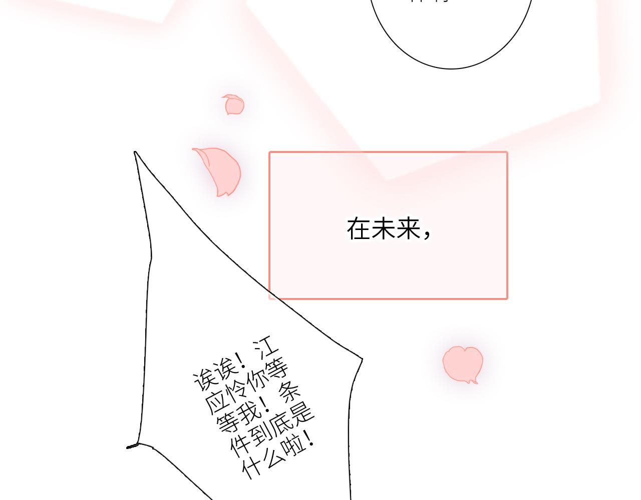 128 怦然心动422