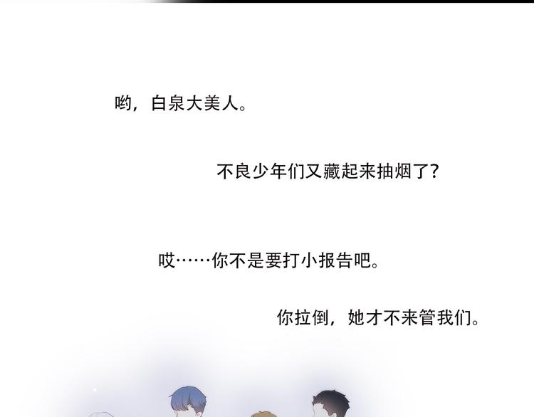 第31话 已经过去了65