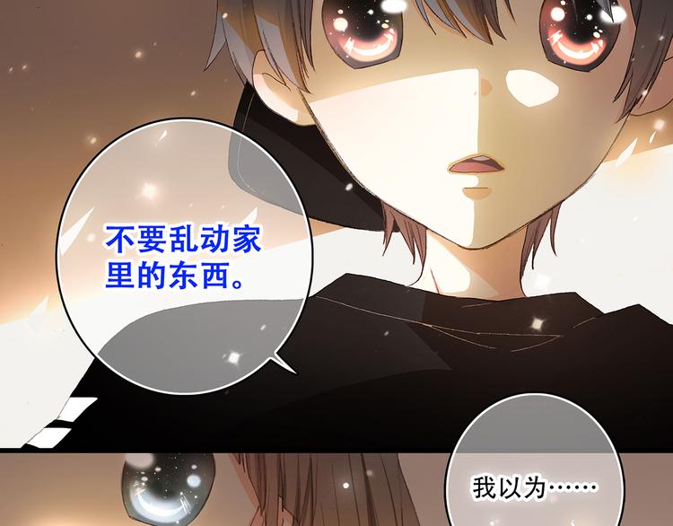 第3话 你到底去哪儿了？！29