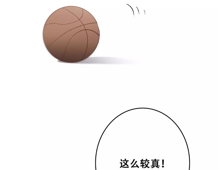 第29话 甜蜜的呼吸61