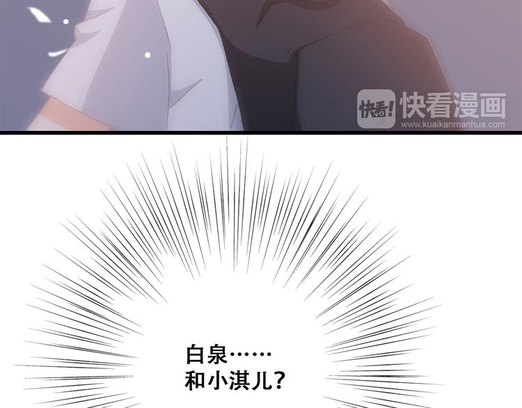 第22话 刻意解释反而容易误会87