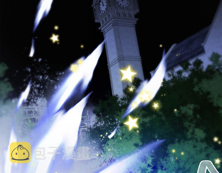 番外：狐狸公爵午夜限定11