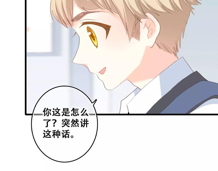 第21话 幸福的方法177