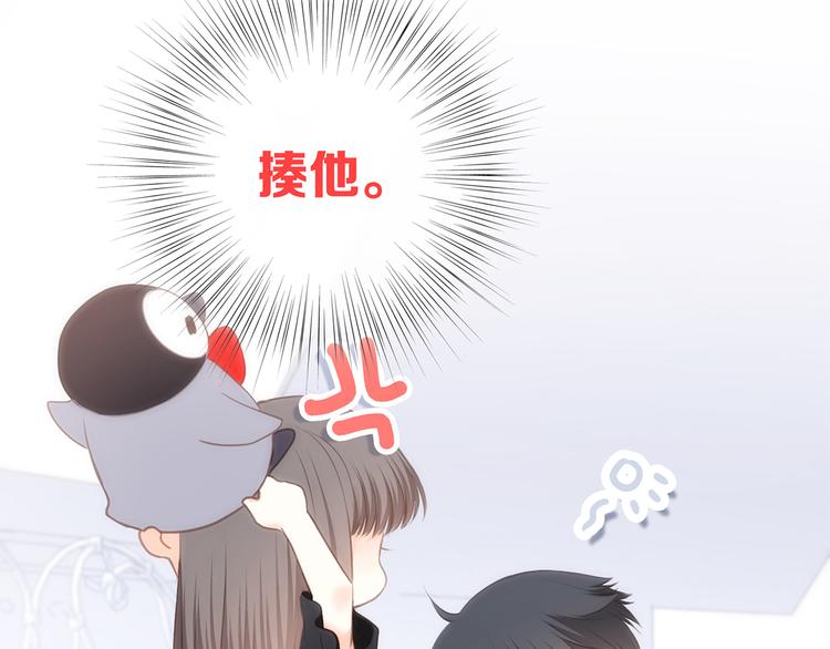 第79话（上） 醒来是他87