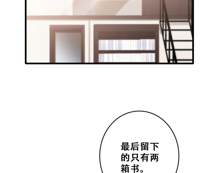 第54话（上） 狠心的人57