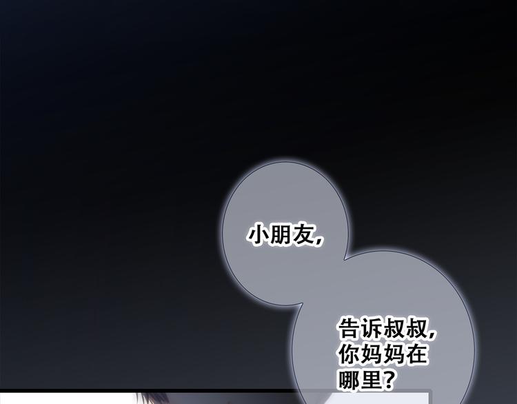 第77话 那黑暗中的光115