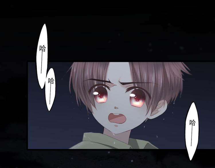 第41话 那时的我们（4）4