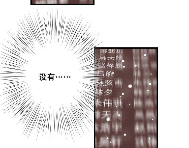 第13话（下） 握紧的双手54