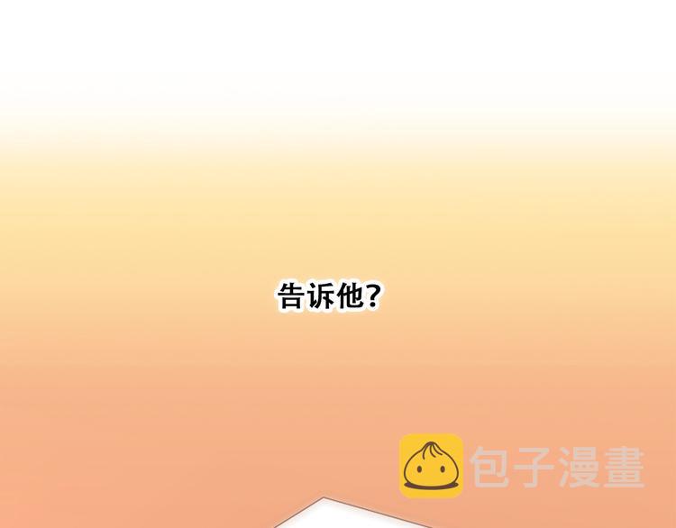 第53话（上） 贝壳里的世界157