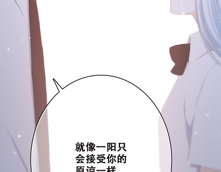 第45话（上） 原谅63