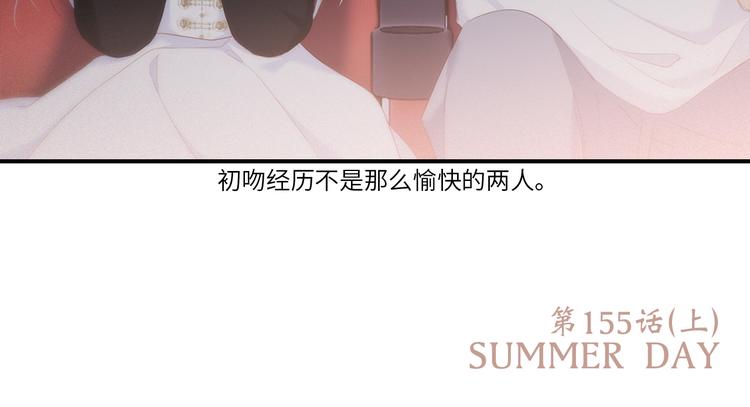 第105话（上）角落的心跳91