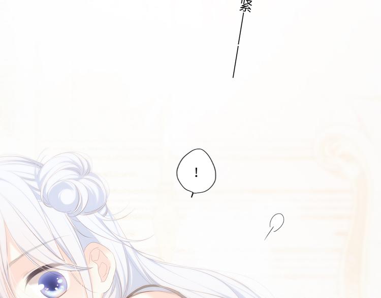 第103话 比恋爱更重要的东西123