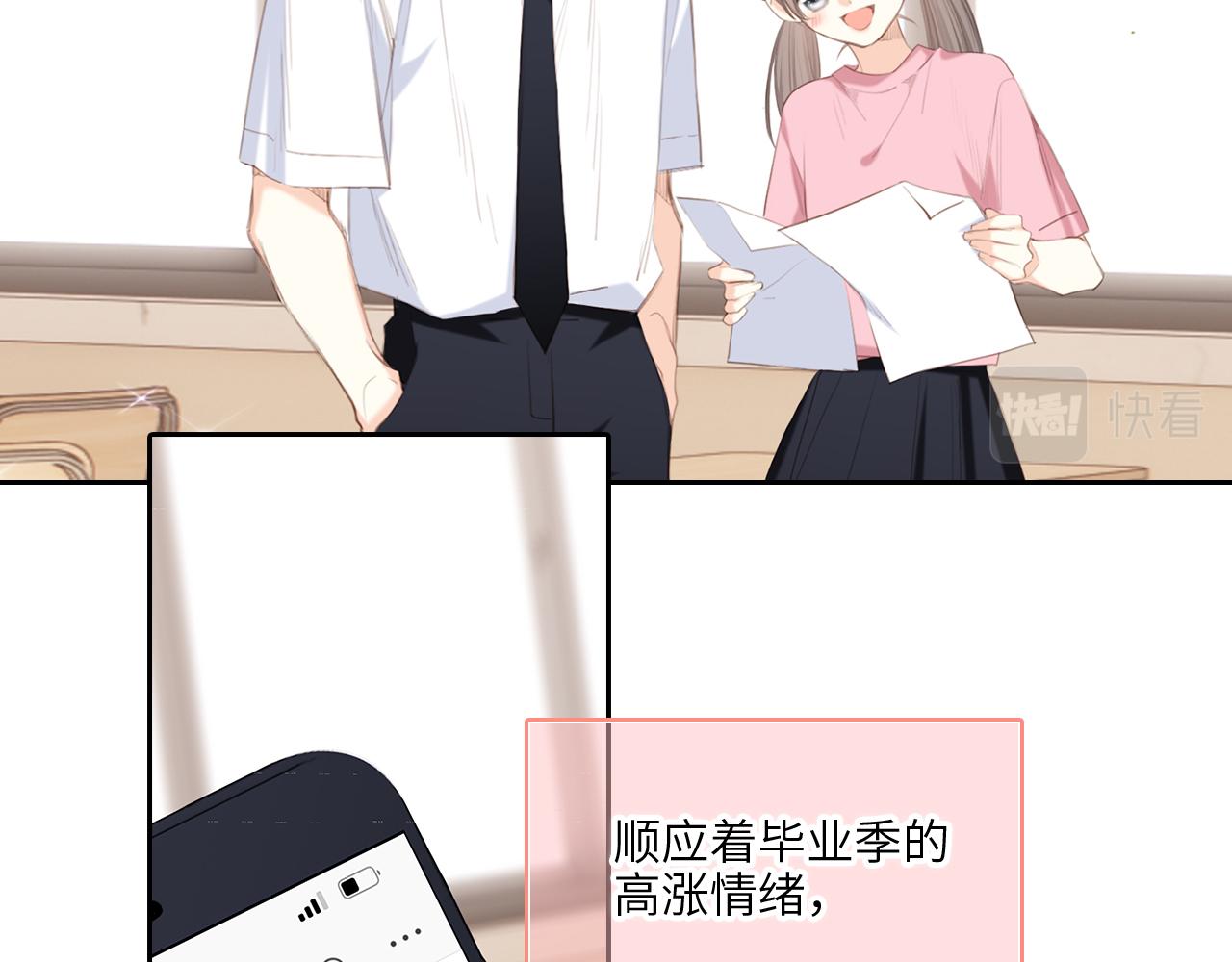 128 怦然心动17