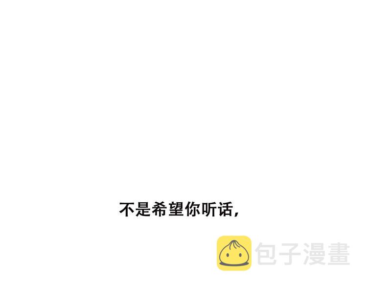 第41话 这纷纷扰扰的世界116
