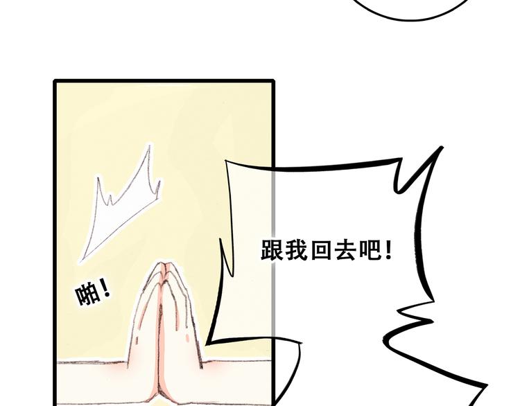 第4话 跟我回家好不好148