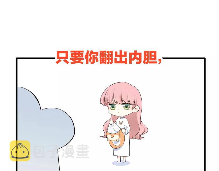 第9话（下） 耳边的轻声细语19