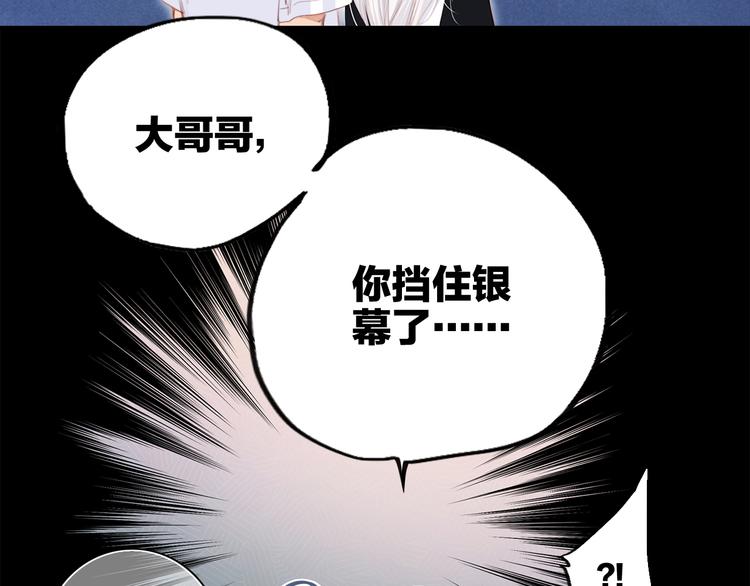 105话（中） 突然的默契28