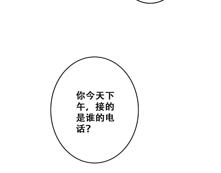 第49话 休止符18