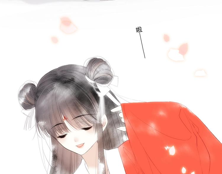 番外 花朝故人归28