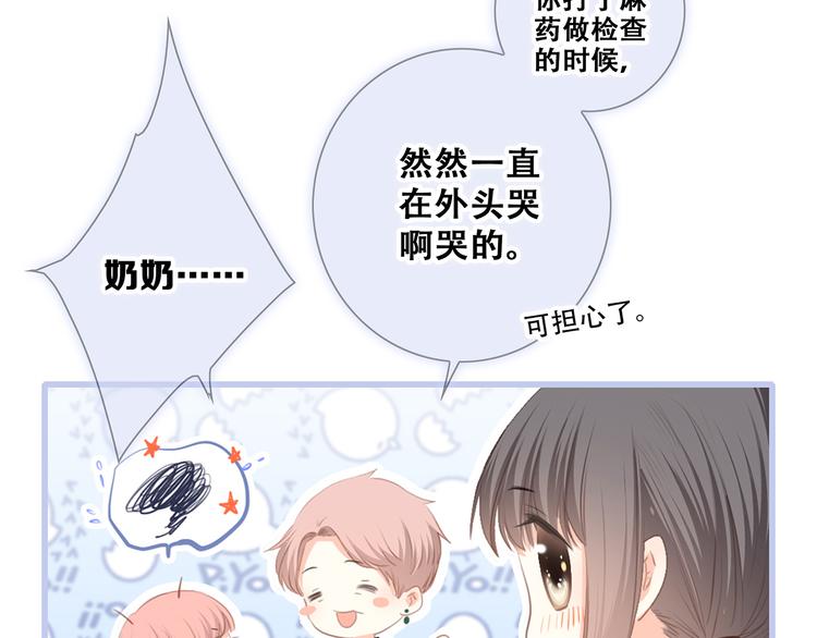 第76话（下） 曾经157