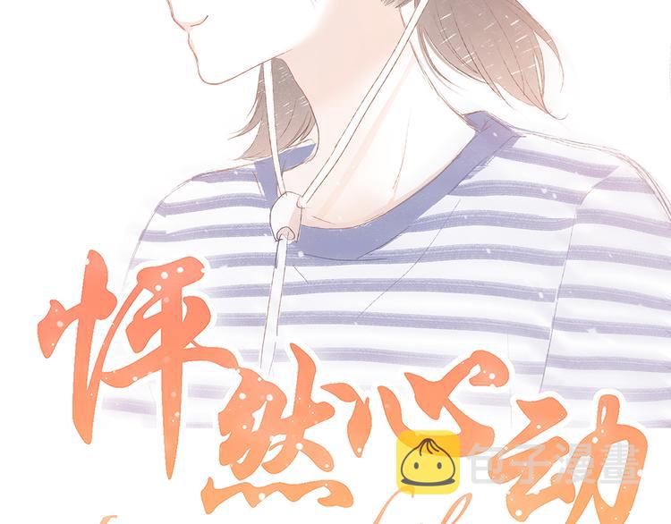 第3话 竞争关系？1