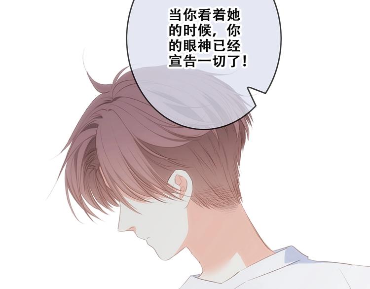 第88话（下） 追逐的目光151