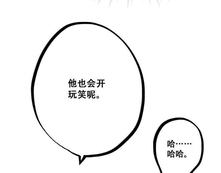 第22话 刻意解释反而容易误会71