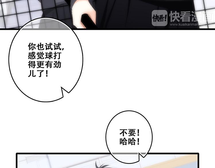 第64话 只想看着你52